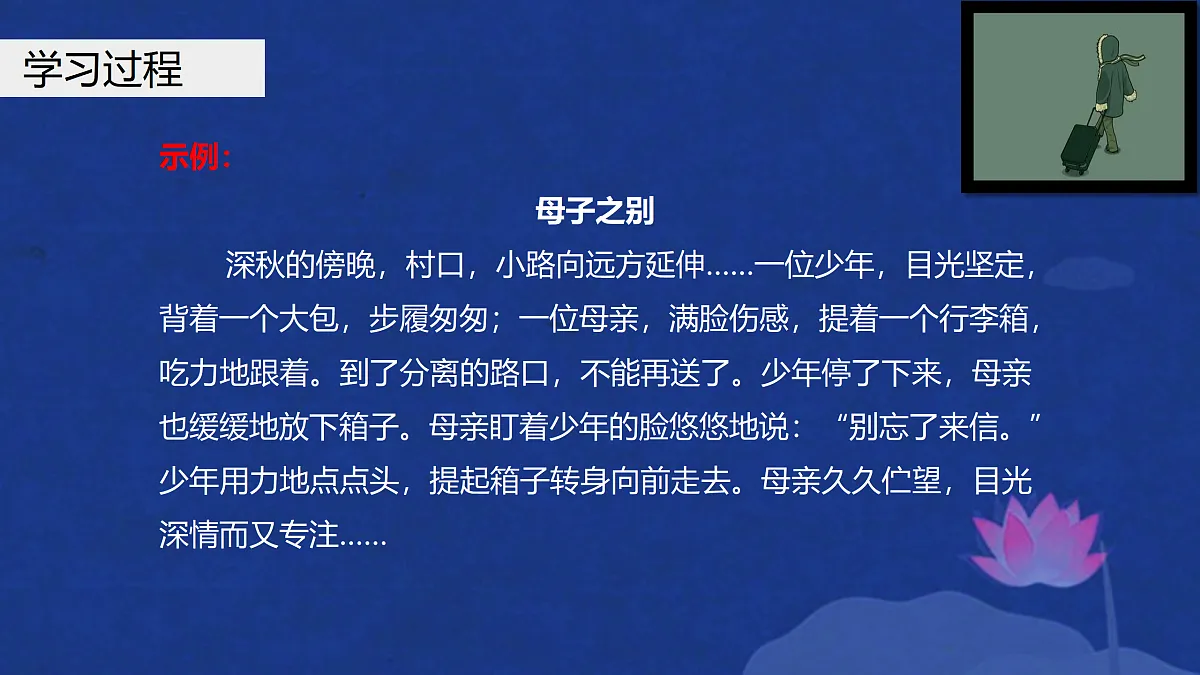 17317732第6页