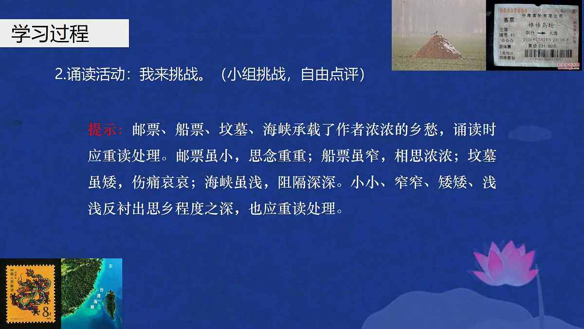 17317732第7页