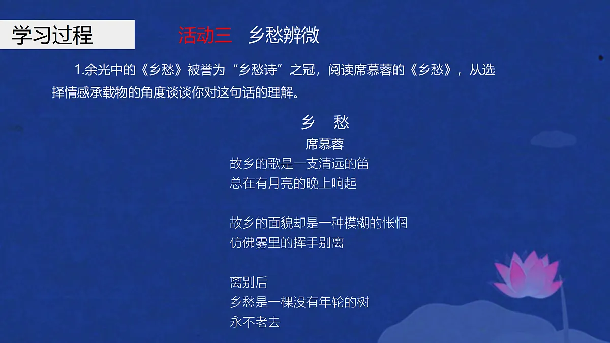 17317732第8页