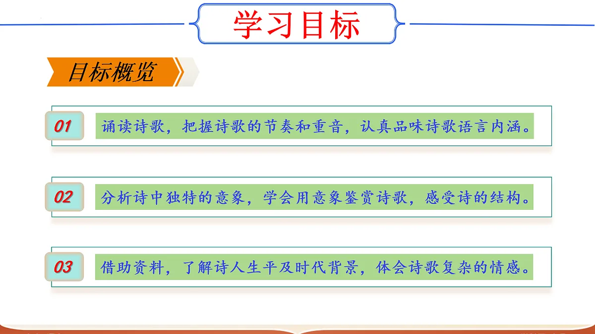 17317733第2页