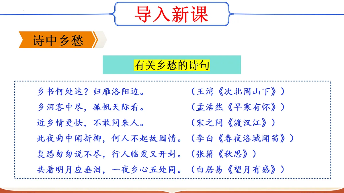 17317733第3页