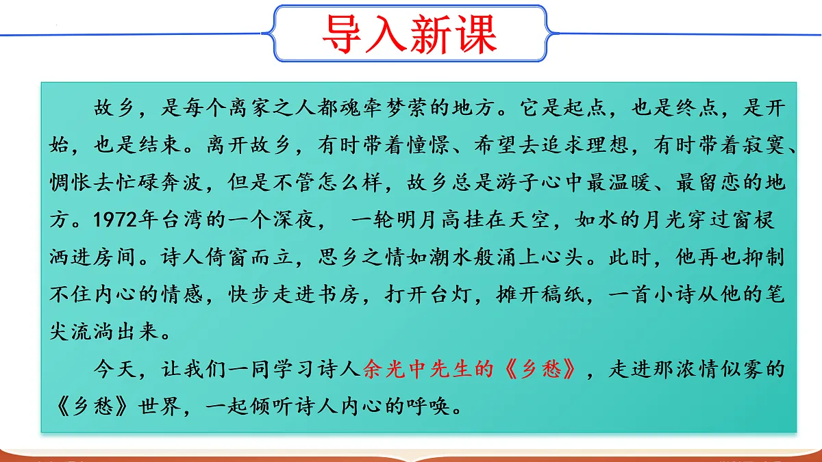 17317733第4页