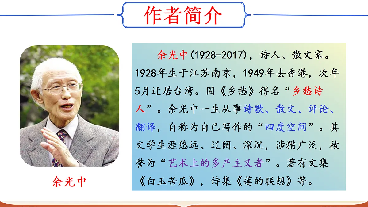17317733第5页