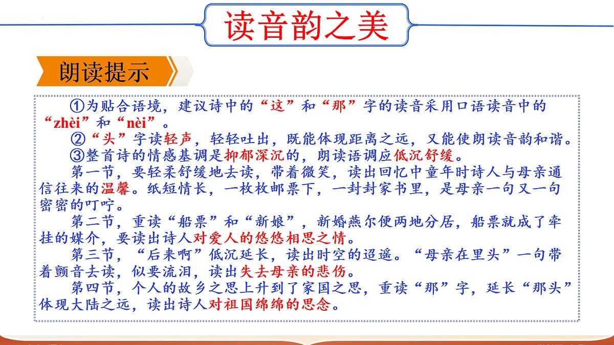 17317733第8页