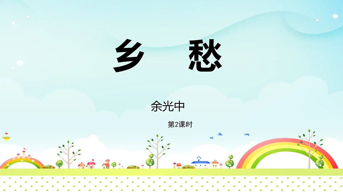 17317734第1页