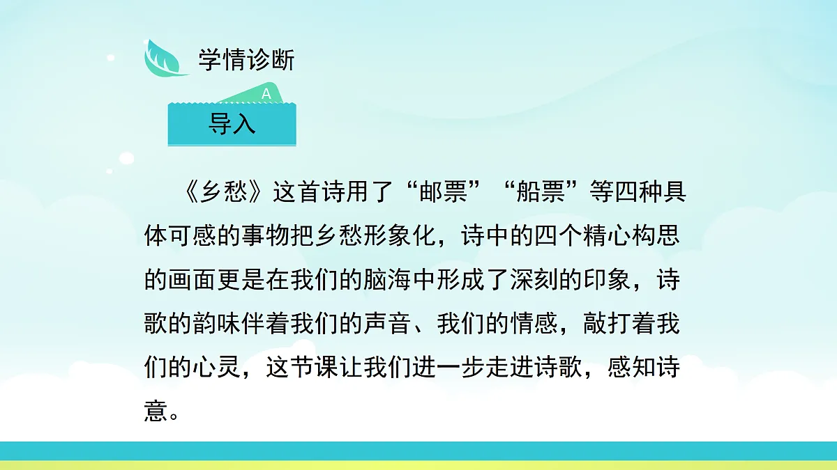 17317734第4页