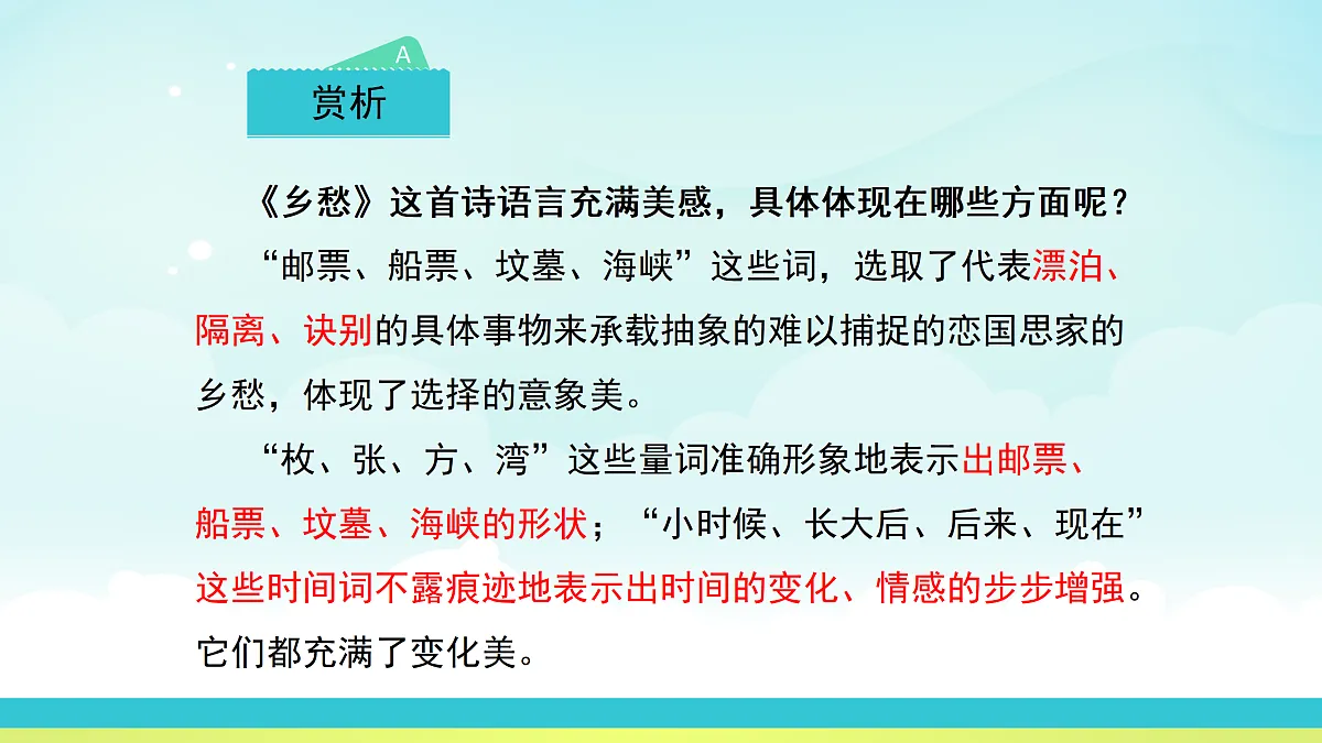 17317734第5页
