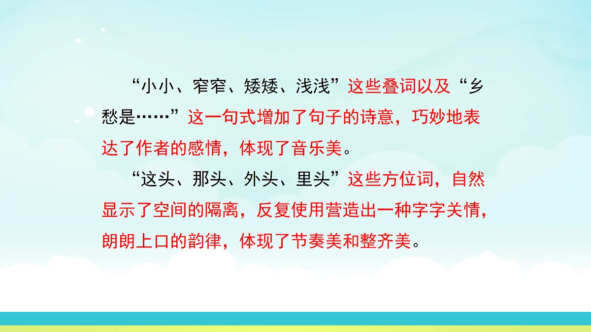 17317734第6页