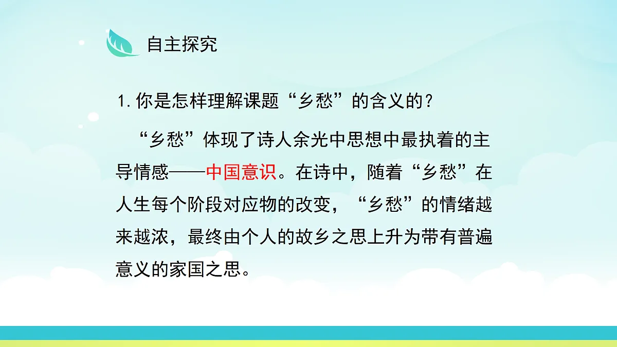17317734第7页