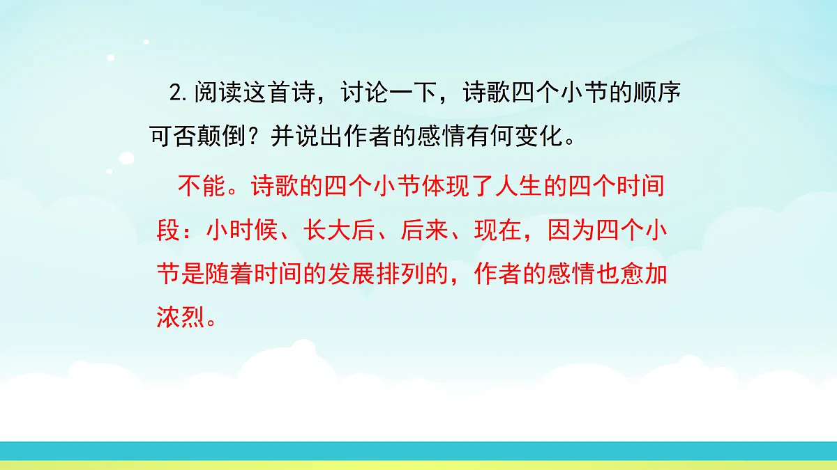 17317734第8页