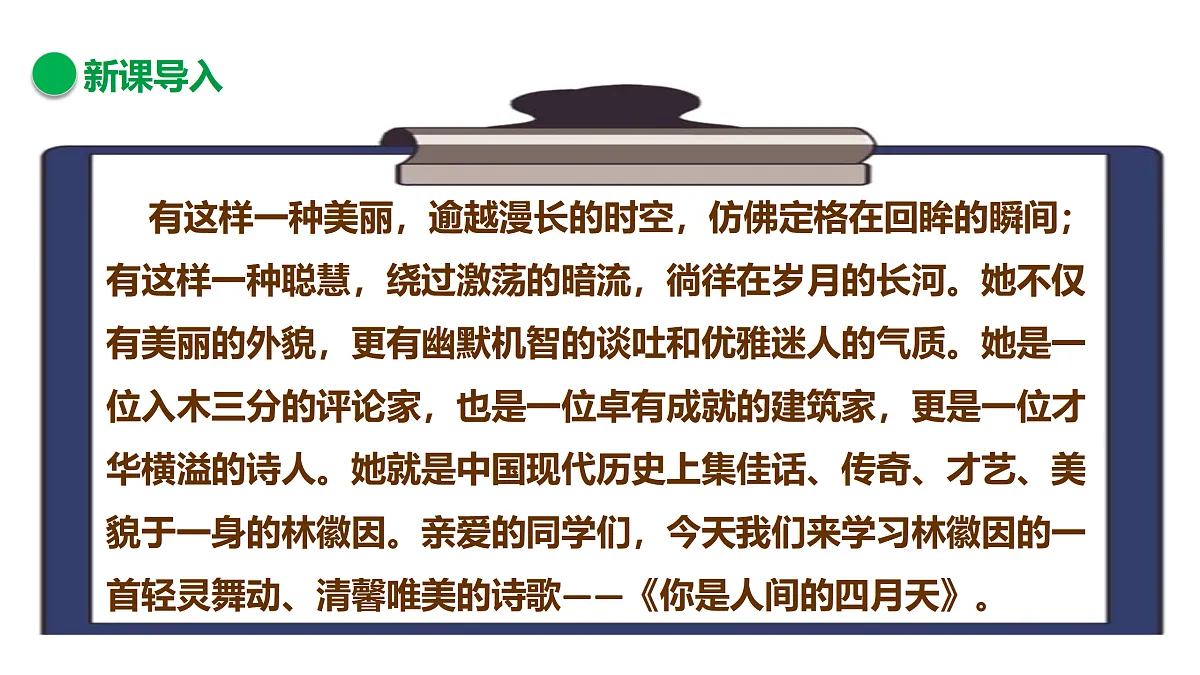 17317742第2页