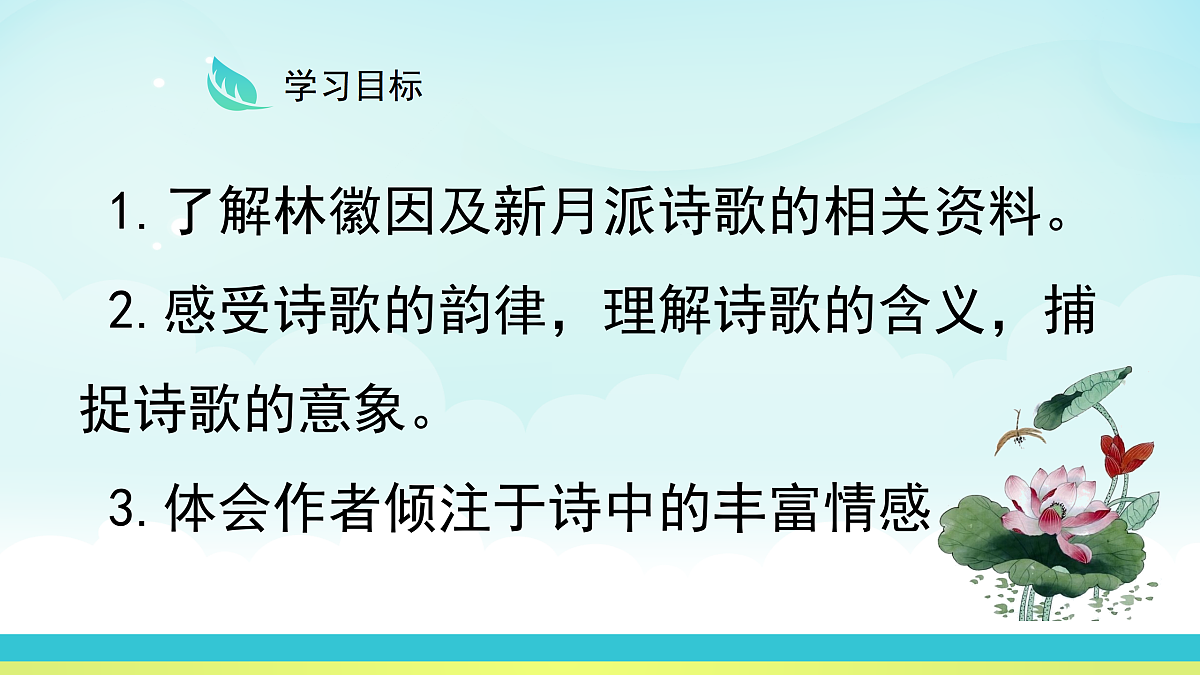 17317745第2页