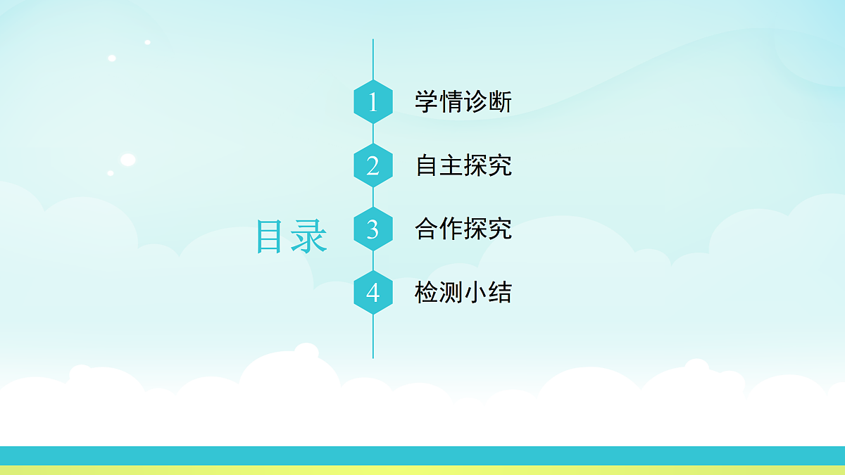 17317745第3页