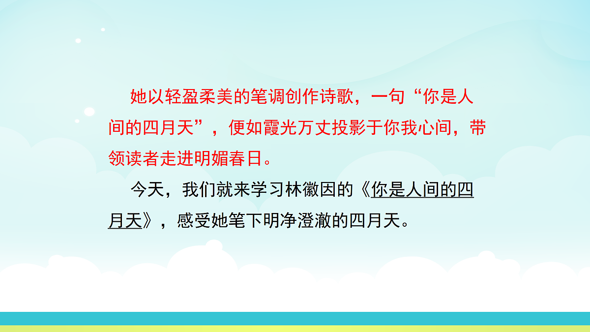 17317745第5页