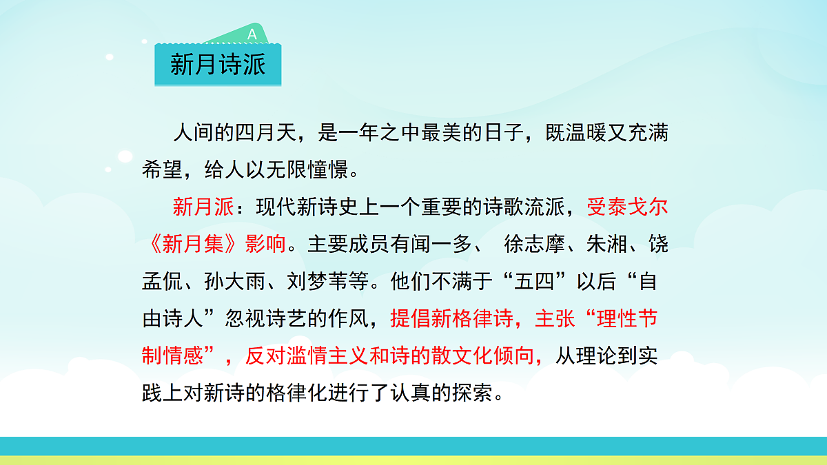17317745第6页