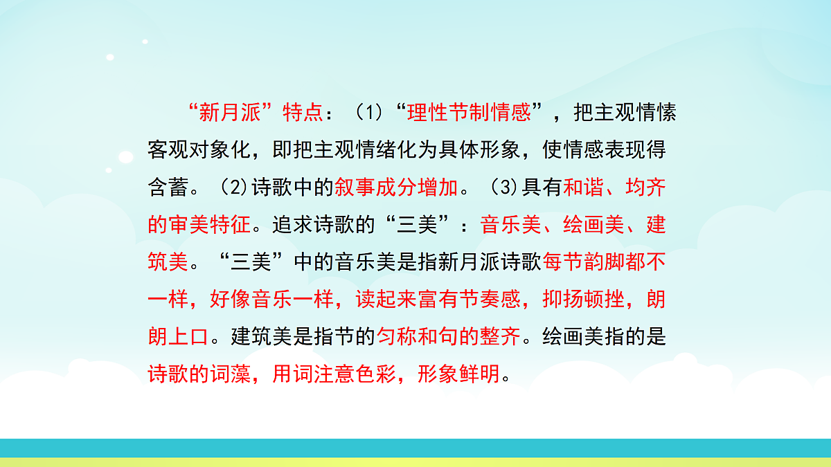 17317745第7页