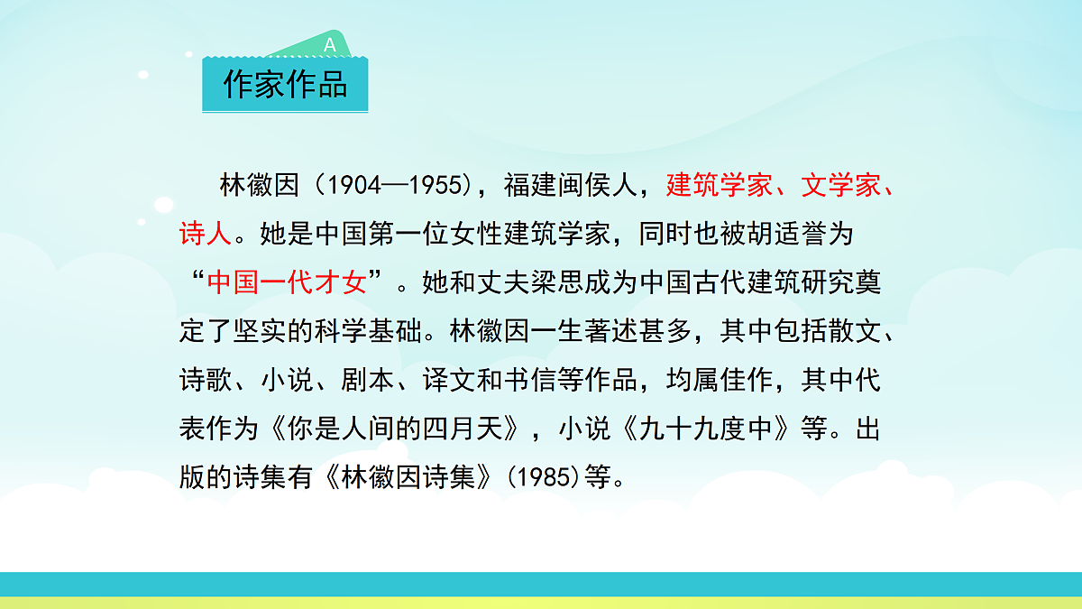 17317745第8页