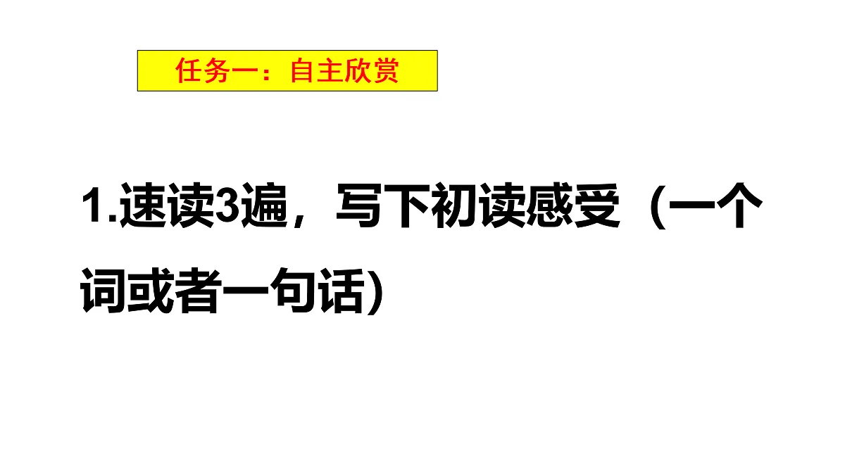 17317751第2页