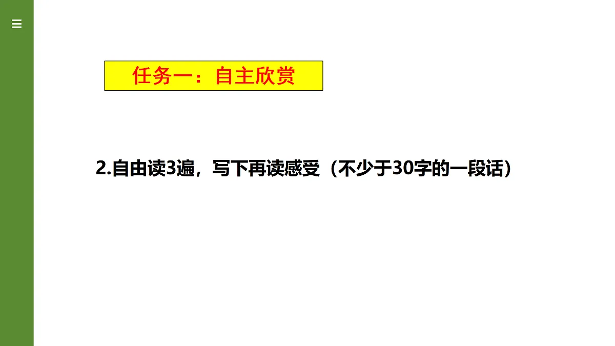 17317751第6页