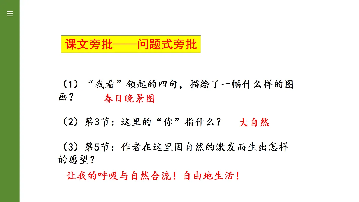 17317751第7页