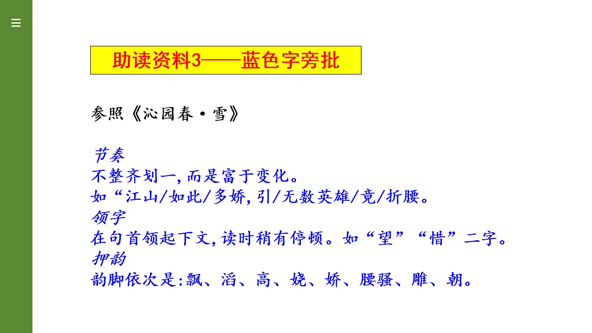17317751第8页