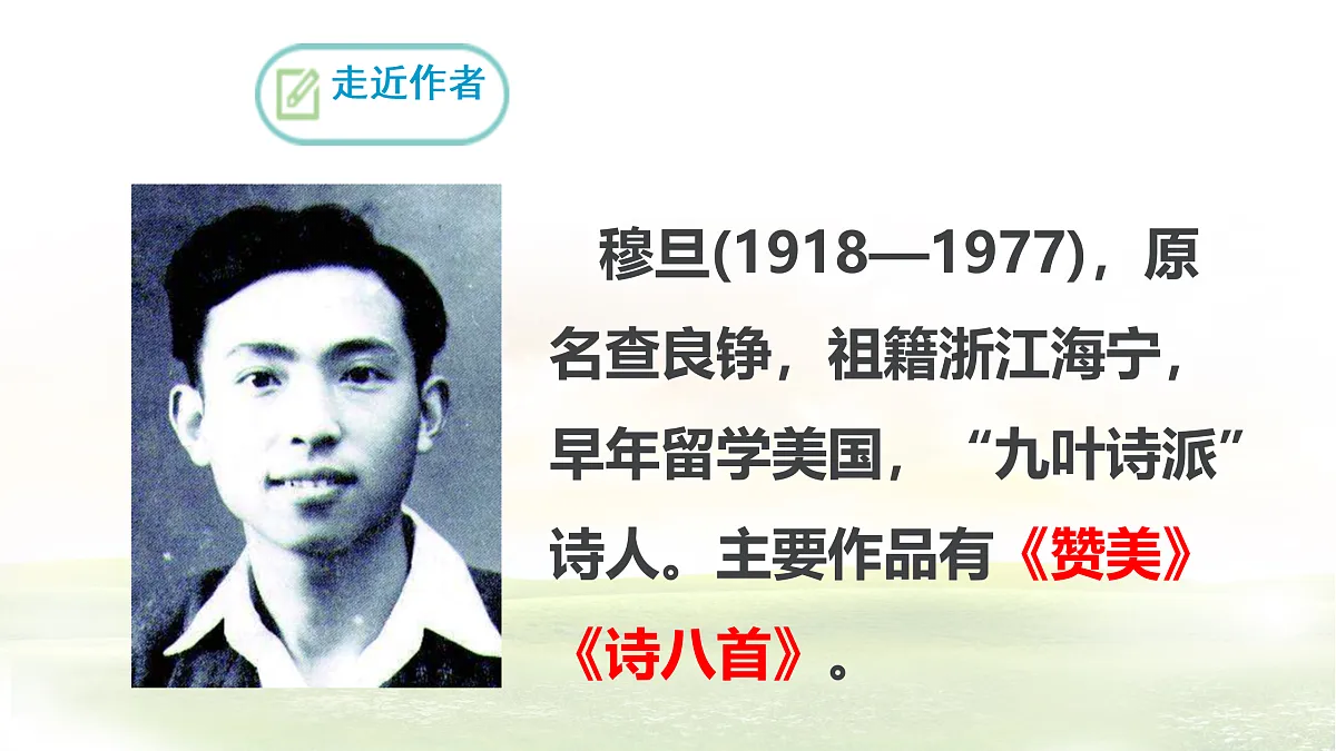 17317752第2页