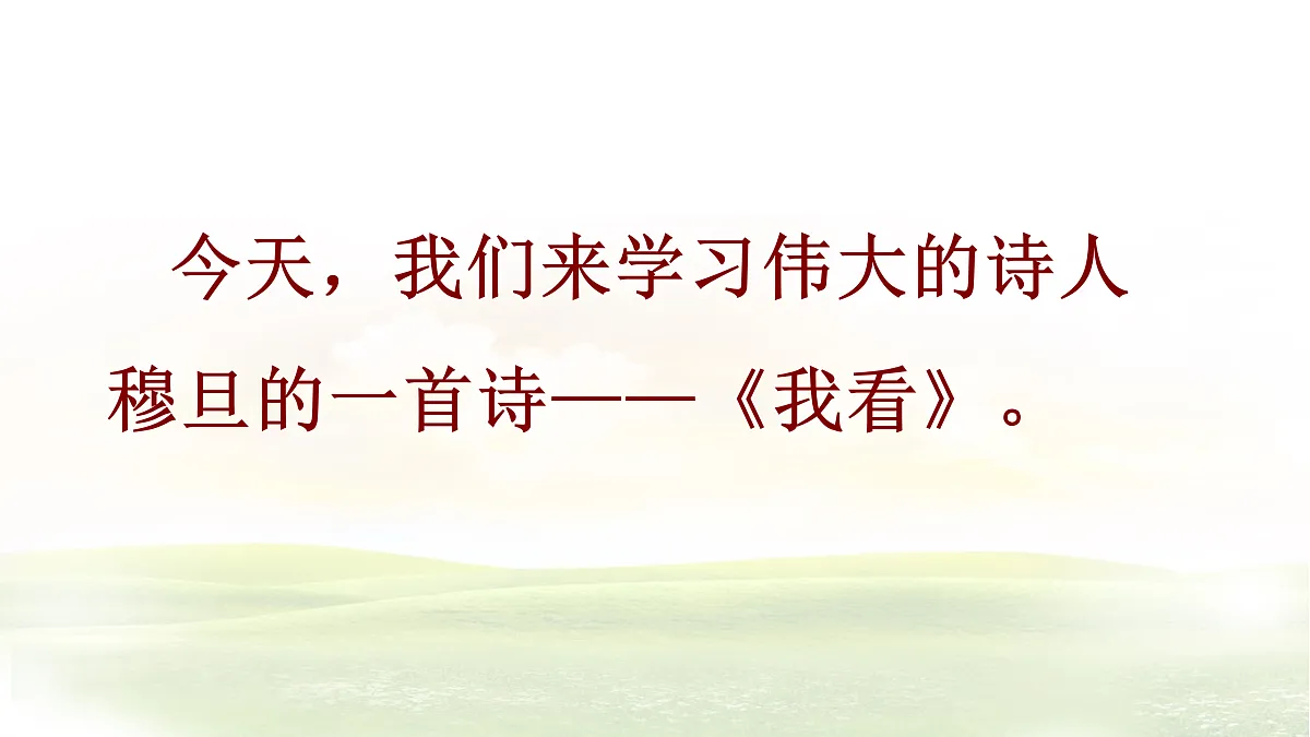 17317752第3页
