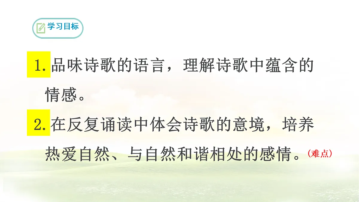 17317752第4页