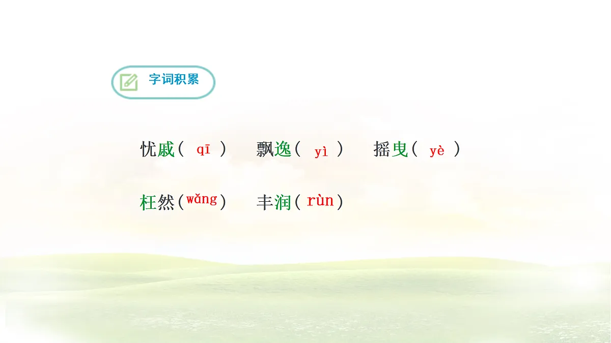 17317752第6页
