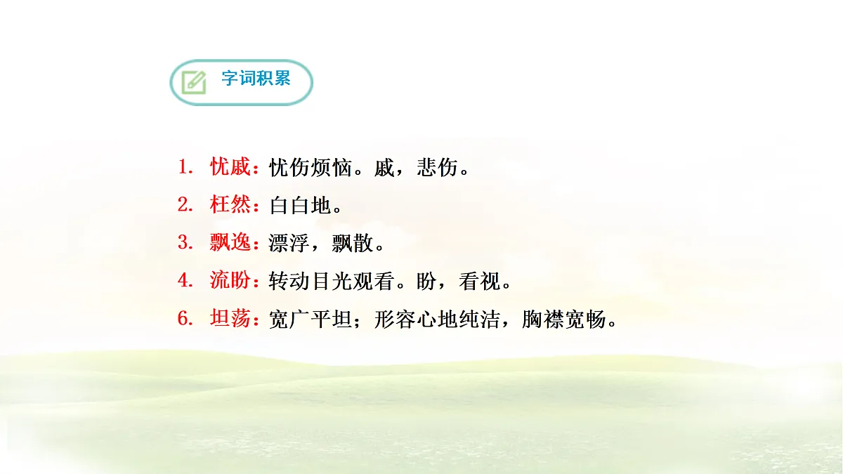 17317752第8页
