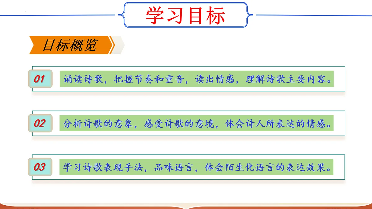 17317753第2页