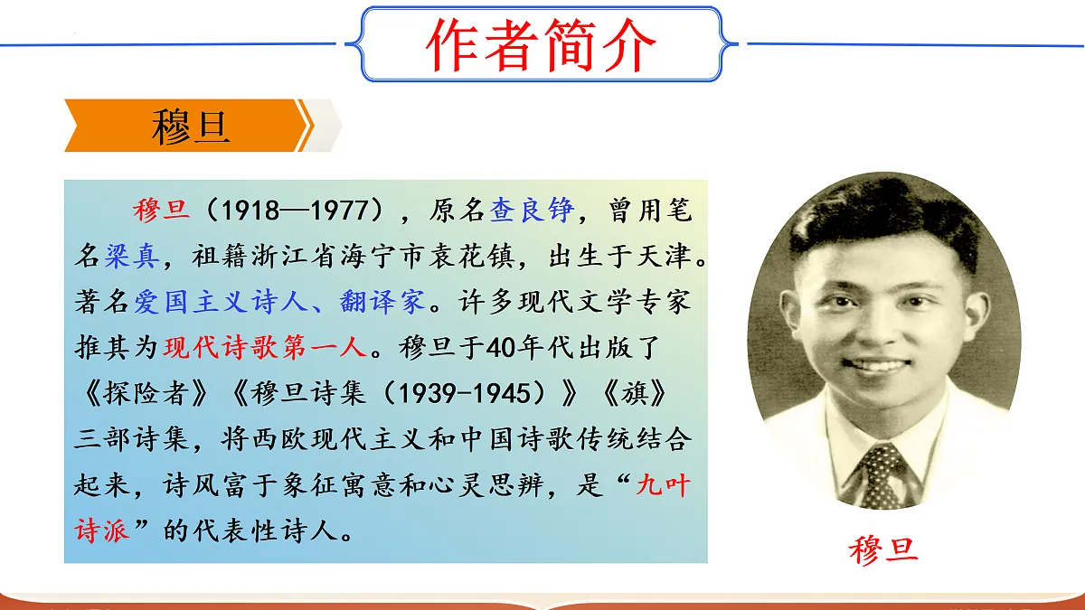 17317753第4页