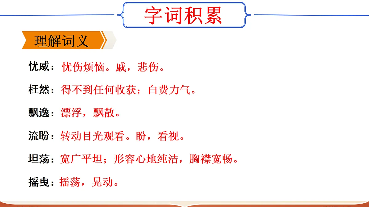 17317753第8页