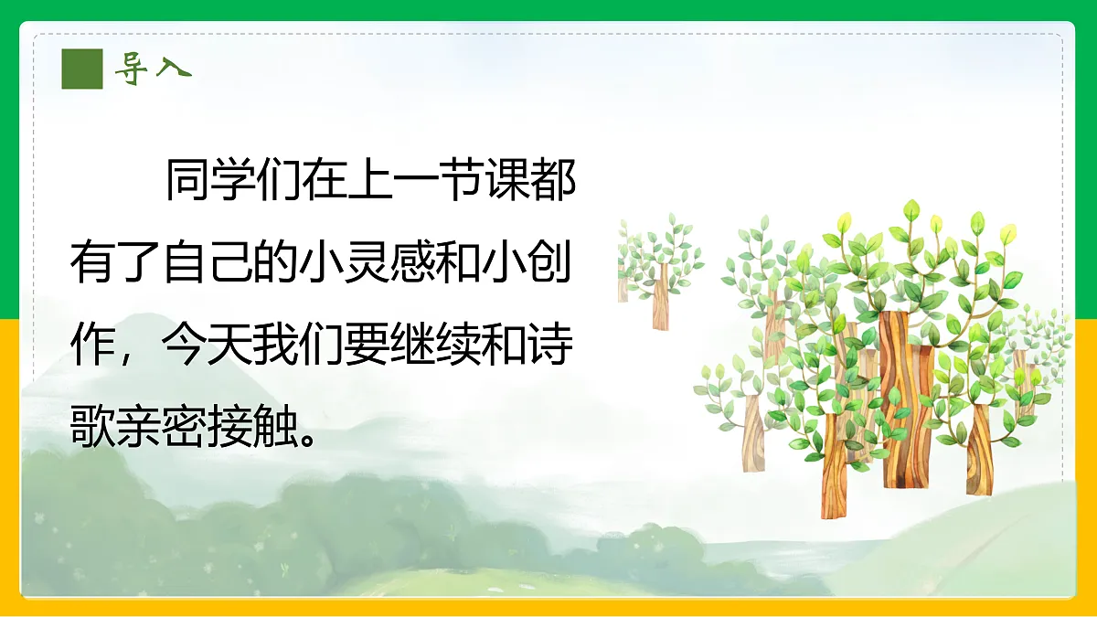 17317757第2页