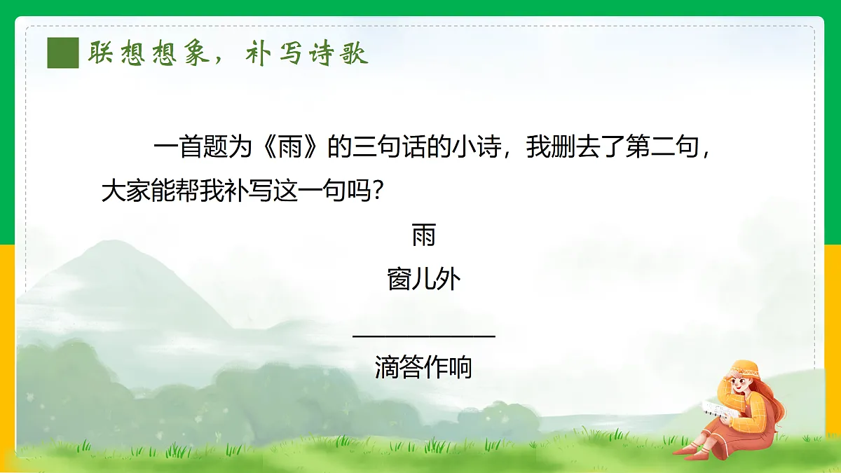 17317757第3页