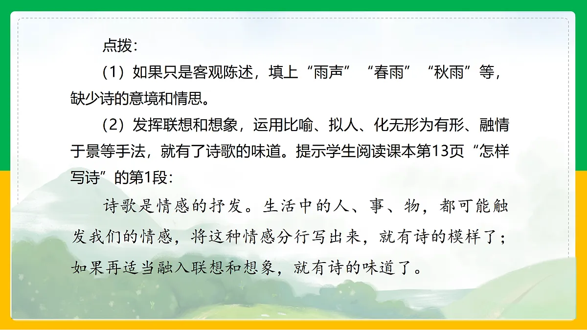 17317757第4页