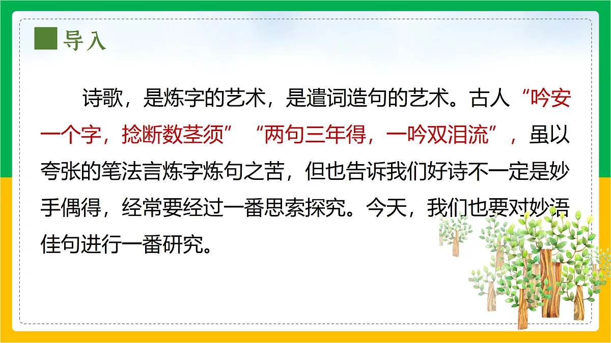 17317758第2页