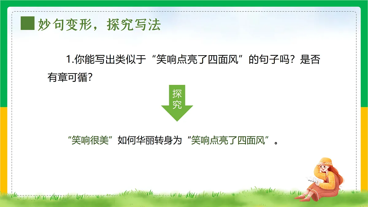 17317758第3页