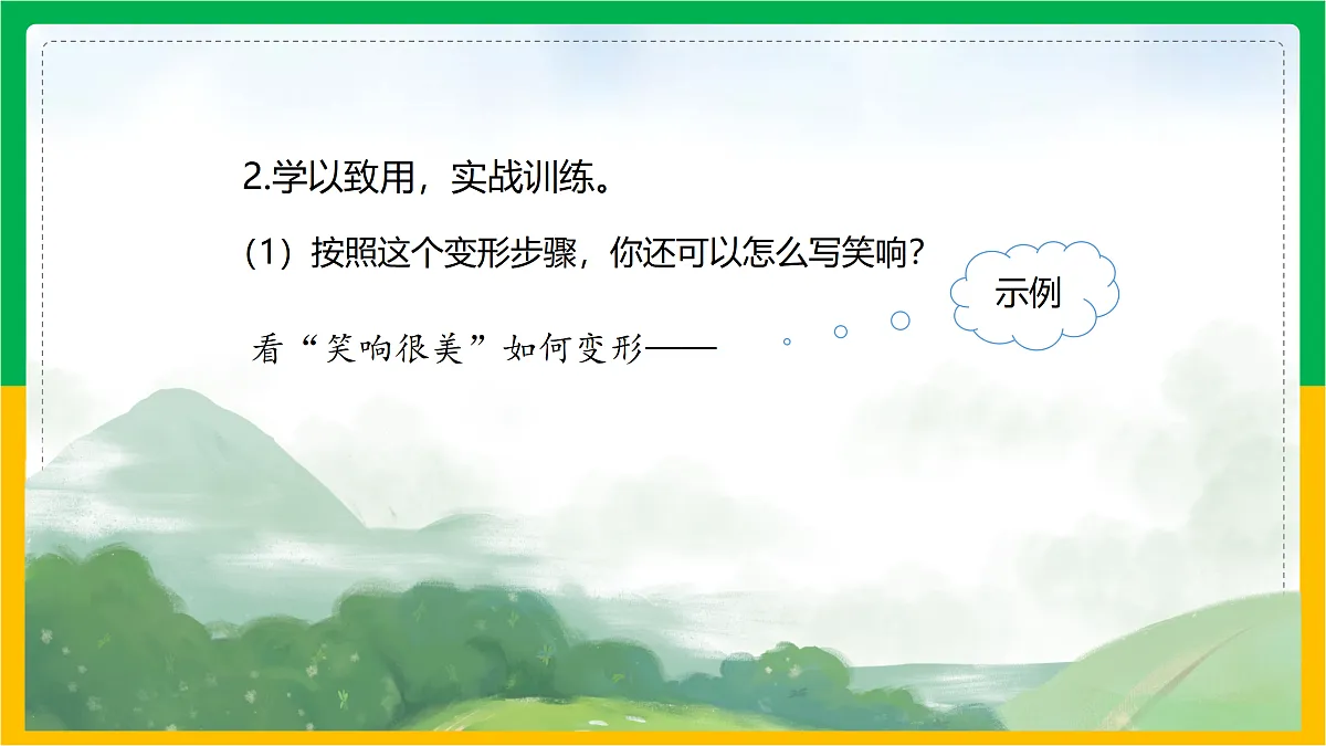 17317758第5页