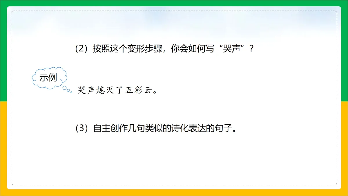 17317758第7页