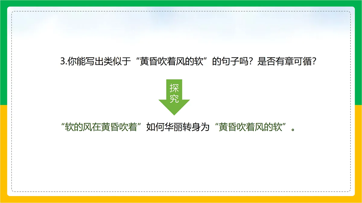 17317758第8页
