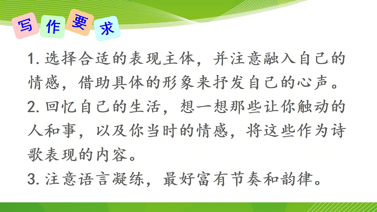 17317759第5页