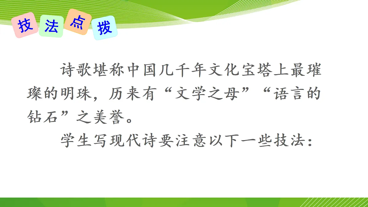 17317759第6页