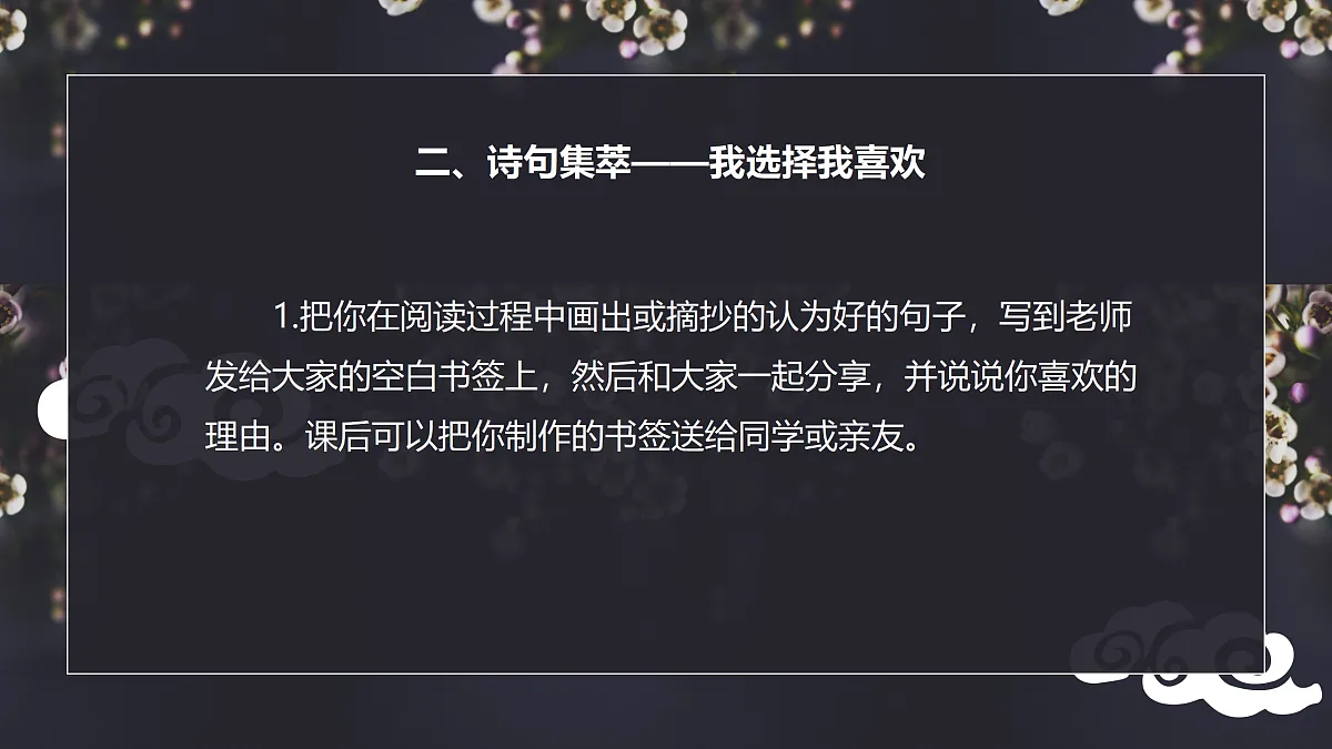 17317761第3页