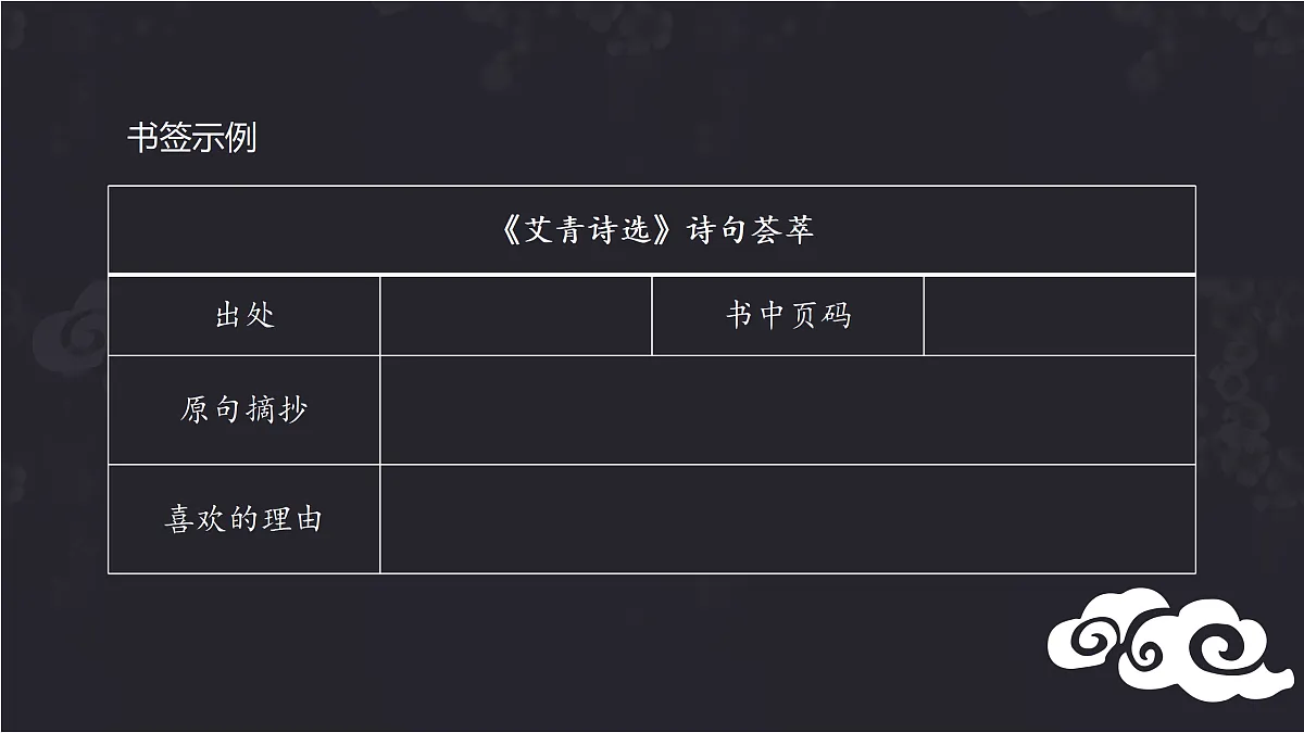 17317761第4页
