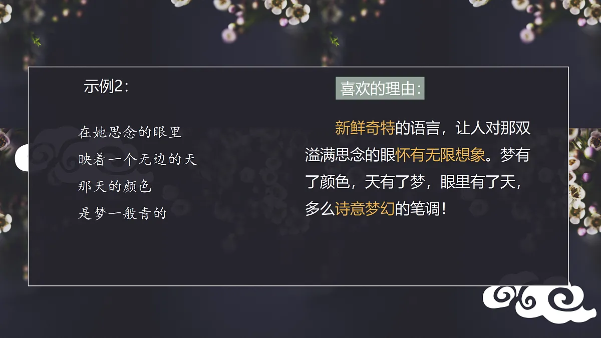 17317761第6页