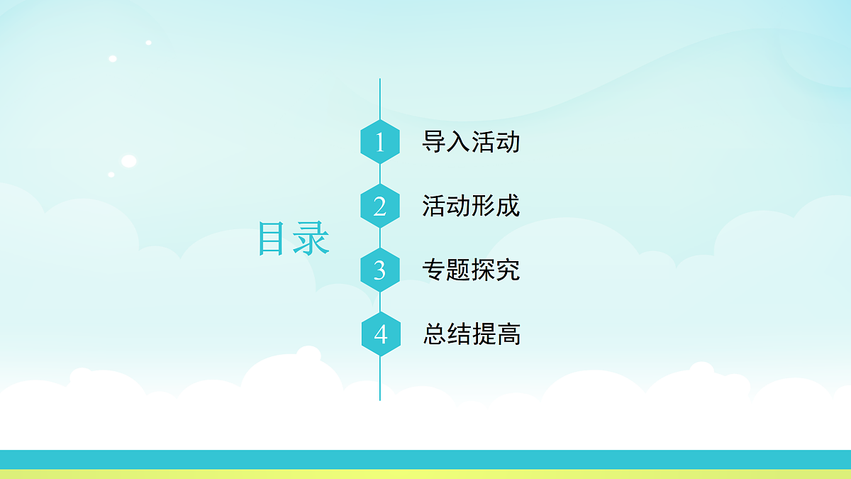 17317762第3页
