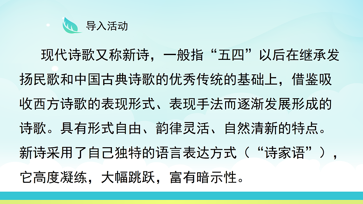 17317762第4页