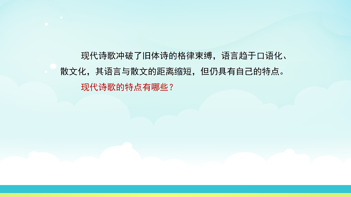 17317762第6页