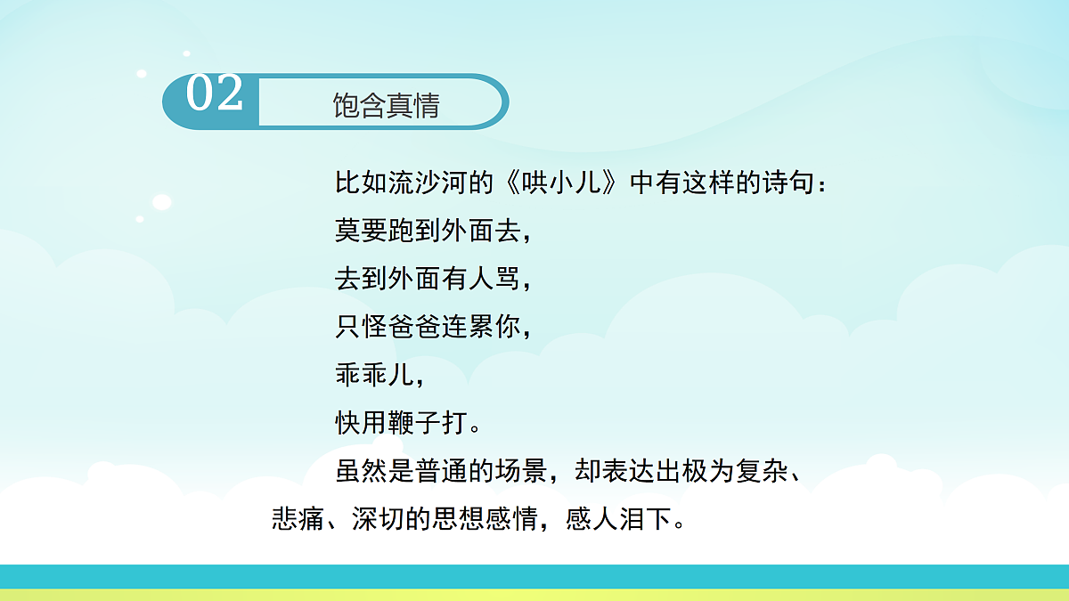 17317762第8页